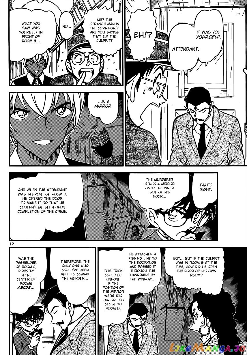 Detective Conan Chapter 822 - page 12