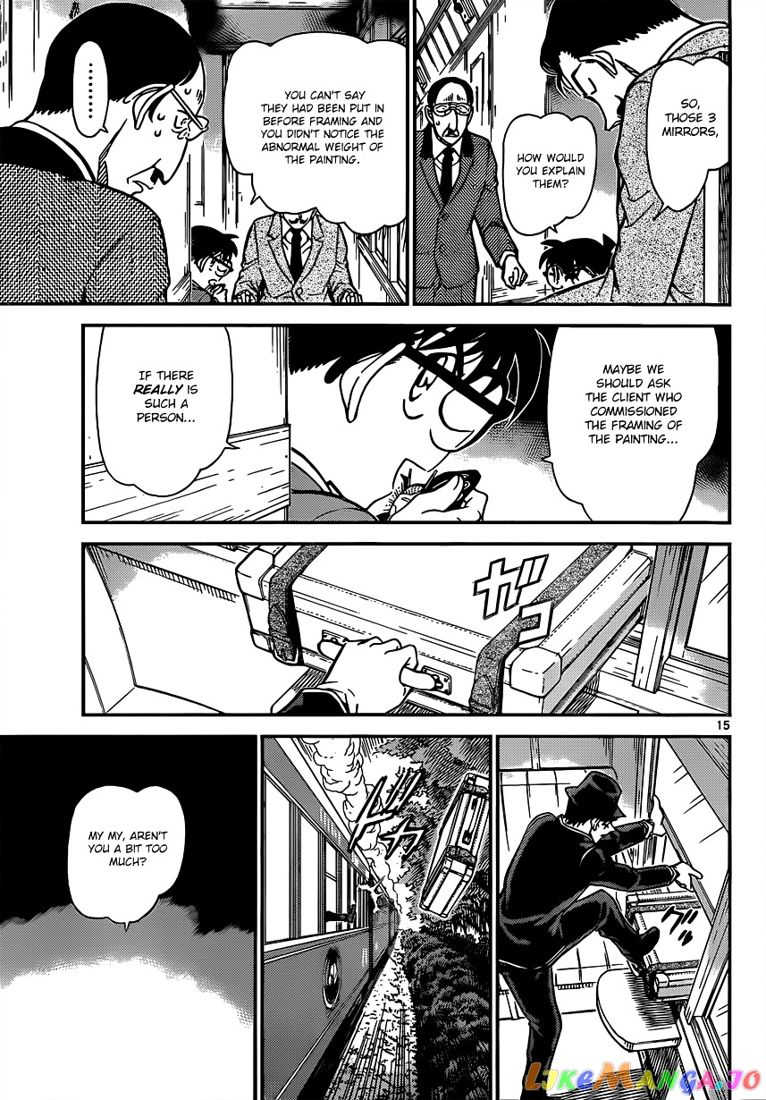 Detective Conan Chapter 822 - page 15