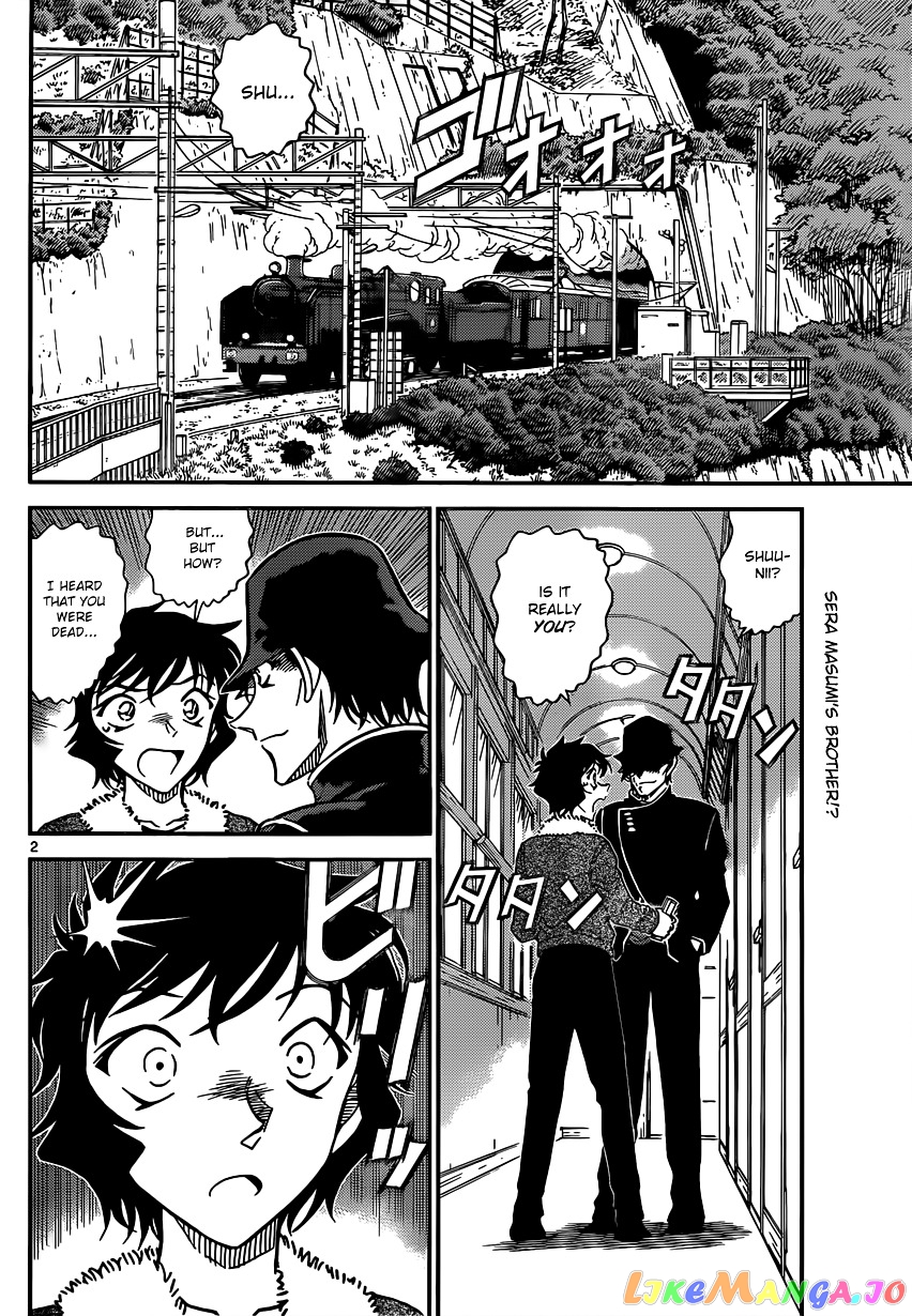 Detective Conan Chapter 822 - page 2