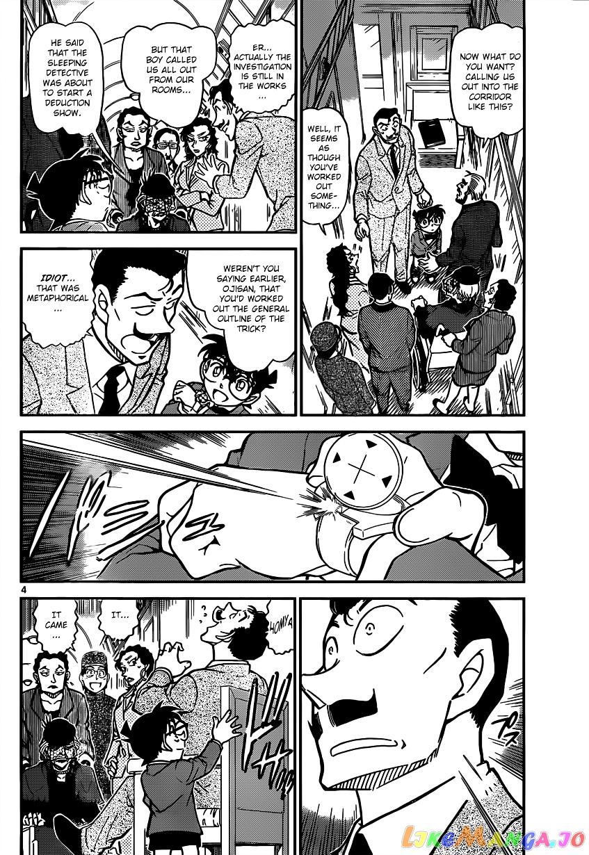 Detective Conan Chapter 822 - page 4