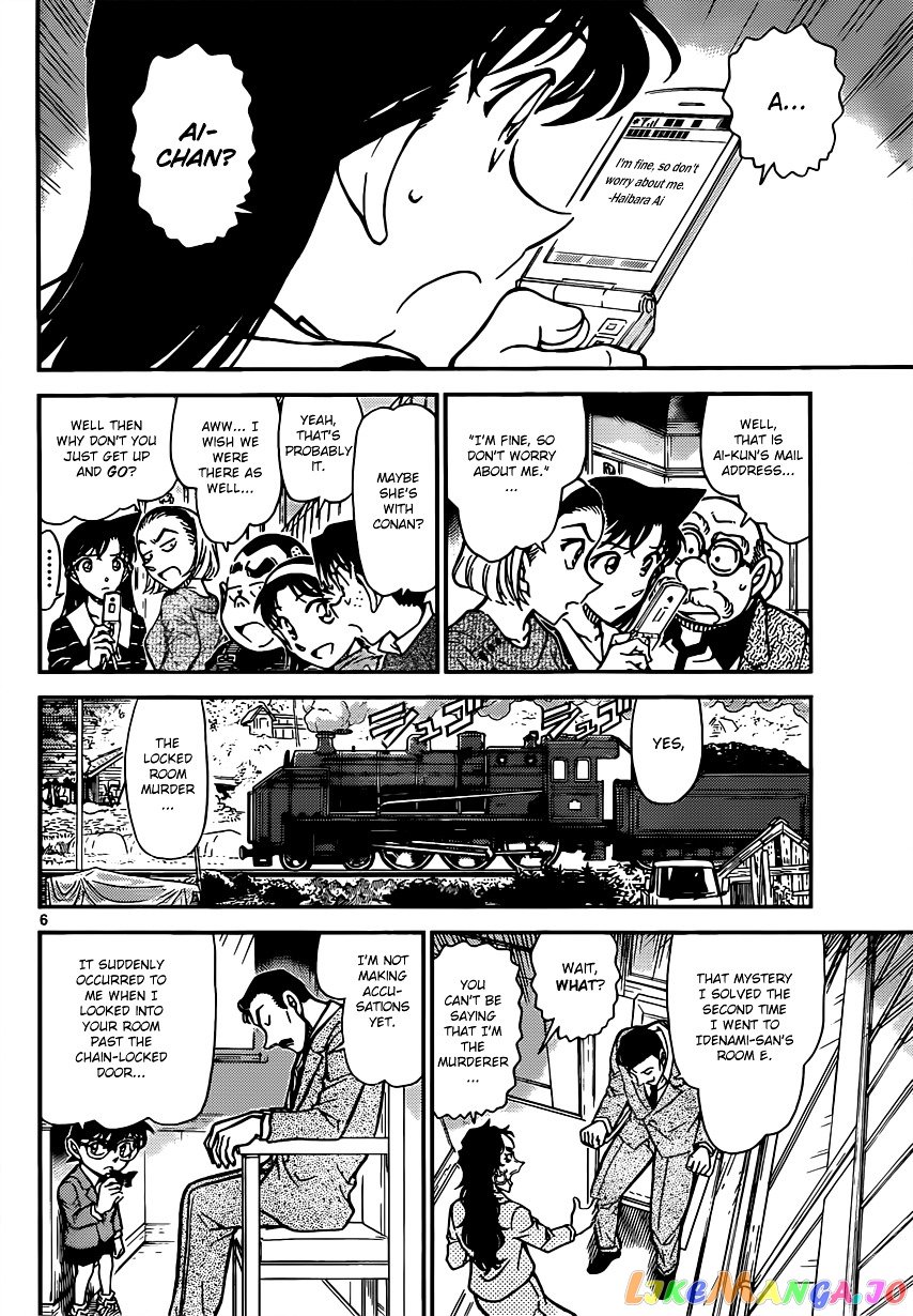 Detective Conan Chapter 822 - page 6