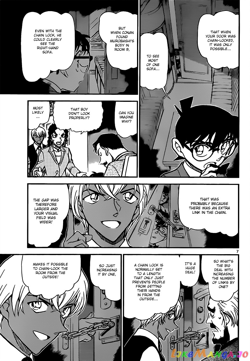 Detective Conan Chapter 822 - page 7