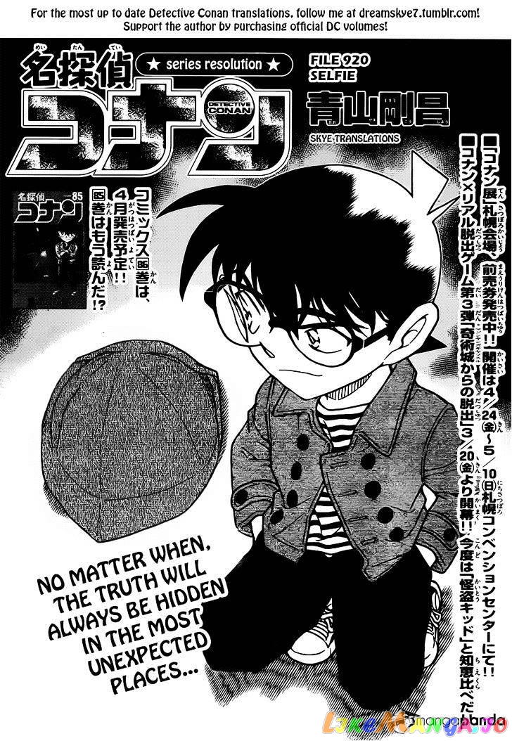 Detective Conan Chapter 920 - page 1