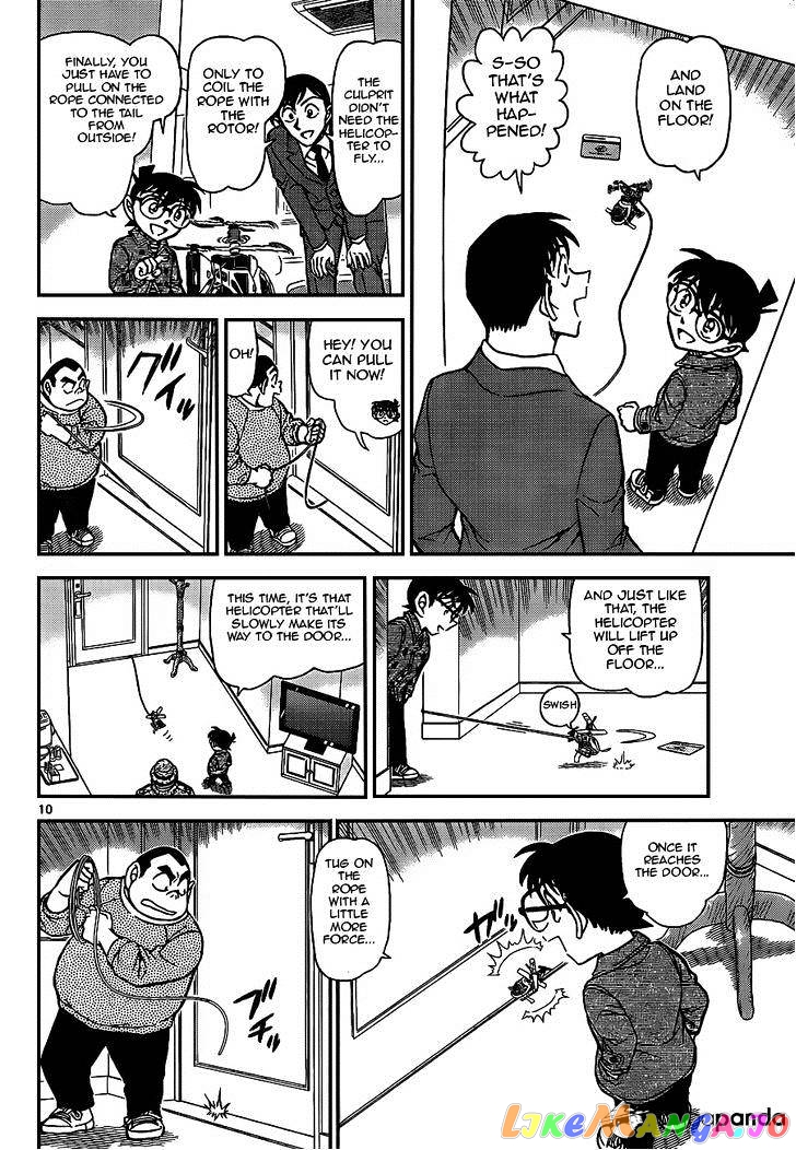 Detective Conan Chapter 920 - page 10