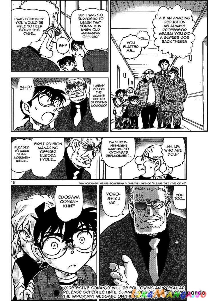 Detective Conan Chapter 920 - page 16