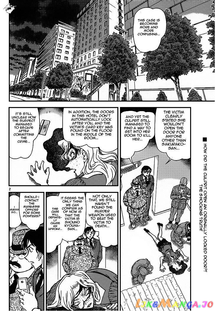 Detective Conan Chapter 920 - page 2