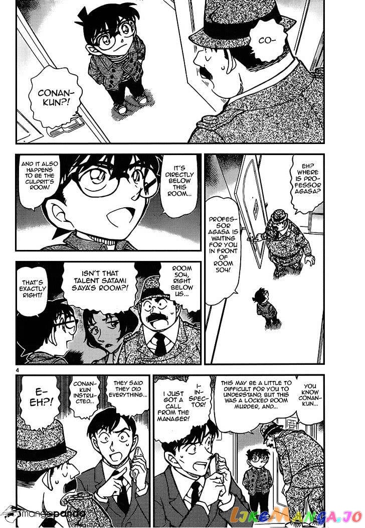 Detective Conan Chapter 920 - page 4