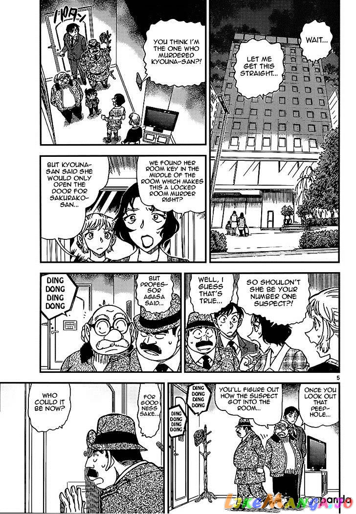 Detective Conan Chapter 920 - page 5