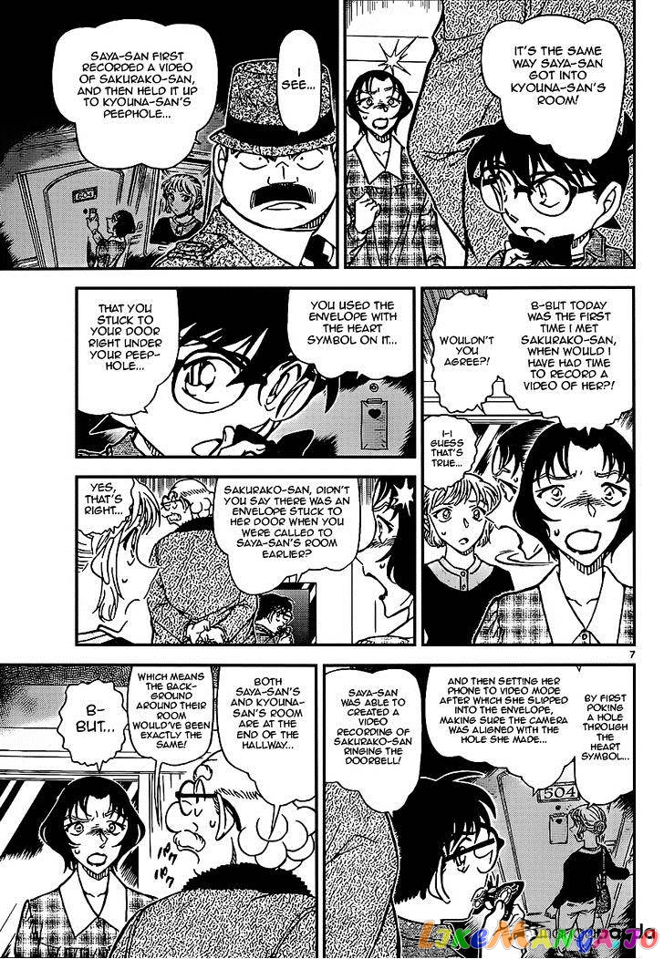 Detective Conan Chapter 920 - page 7