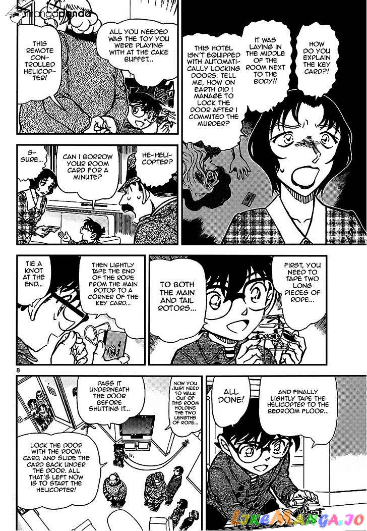 Detective Conan Chapter 920 - page 8