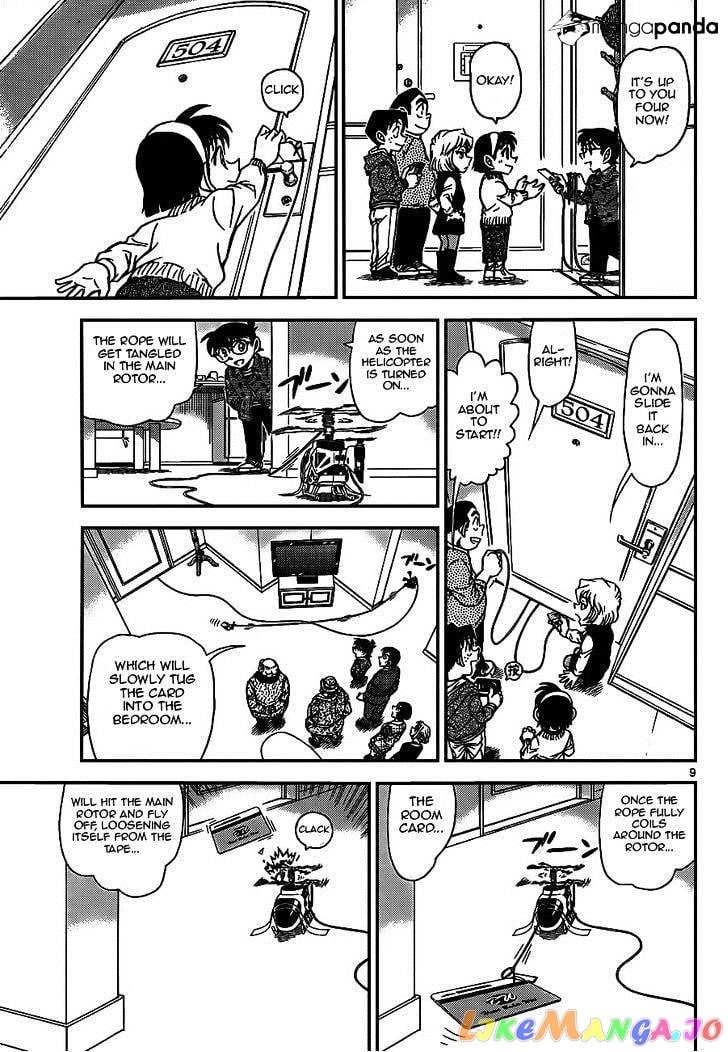 Detective Conan Chapter 920 - page 9