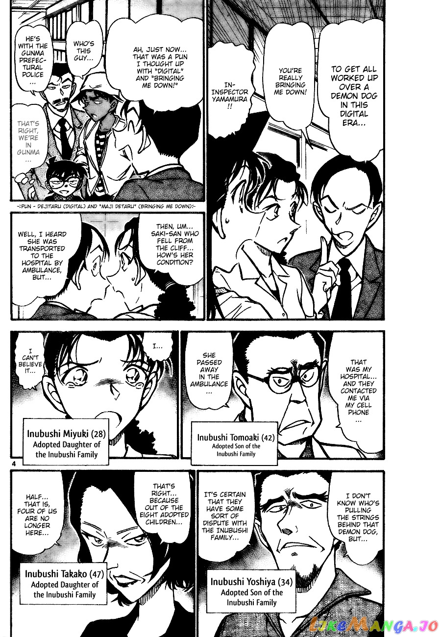 Detective Conan Chapter 737 - page 4