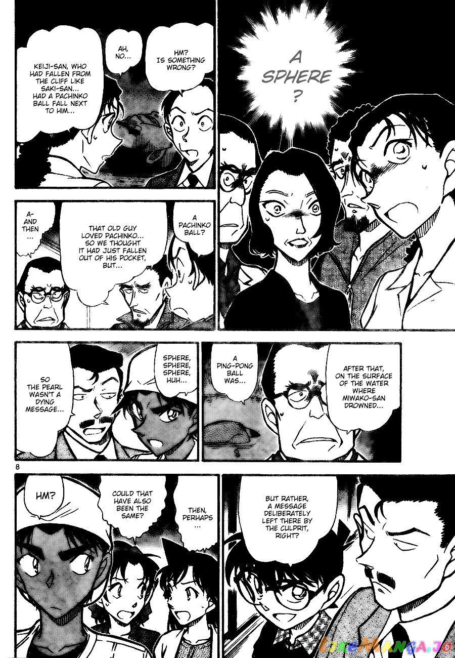 Detective Conan Chapter 737 - page 8