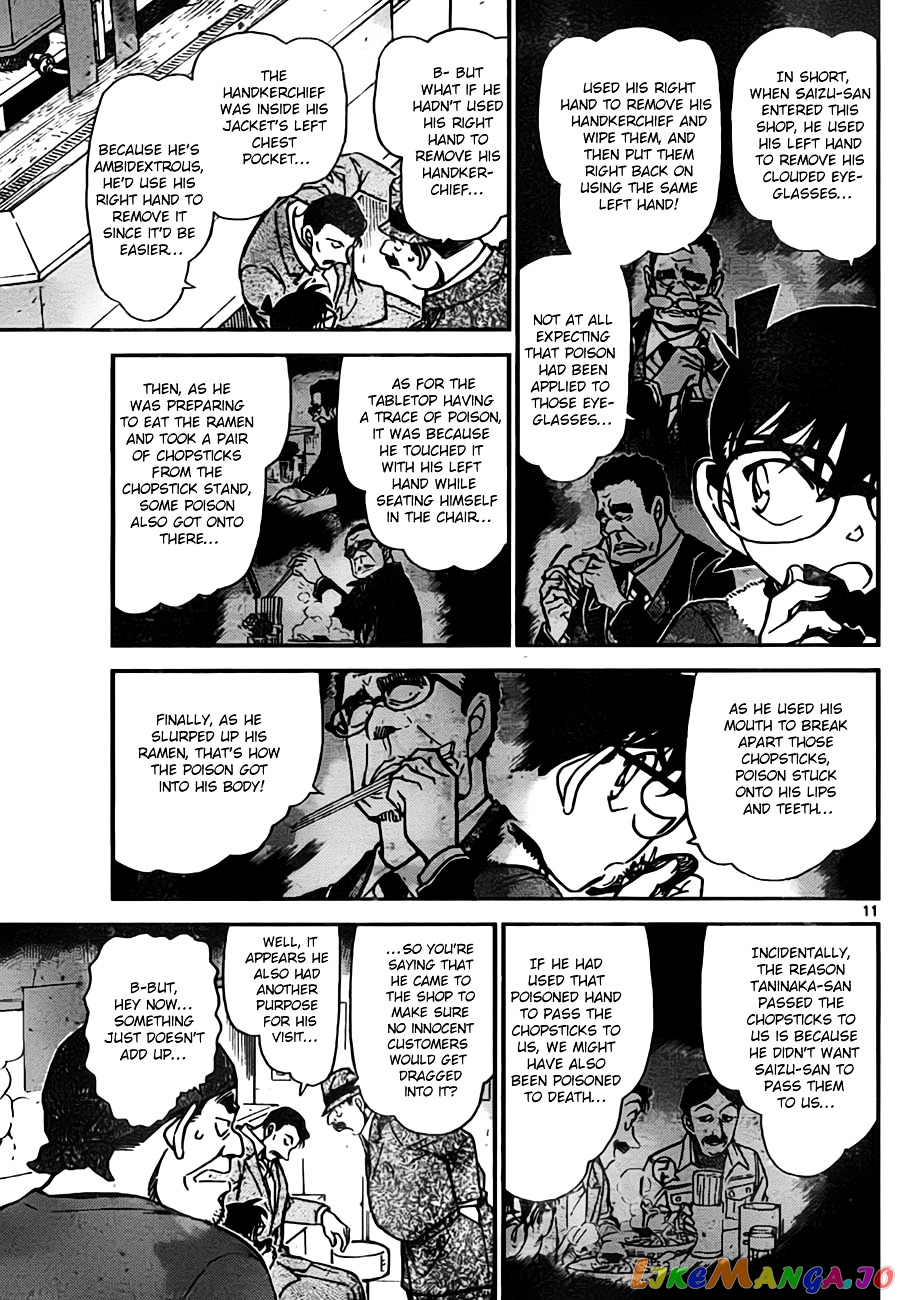 Detective Conan Chapter 767 - page 11