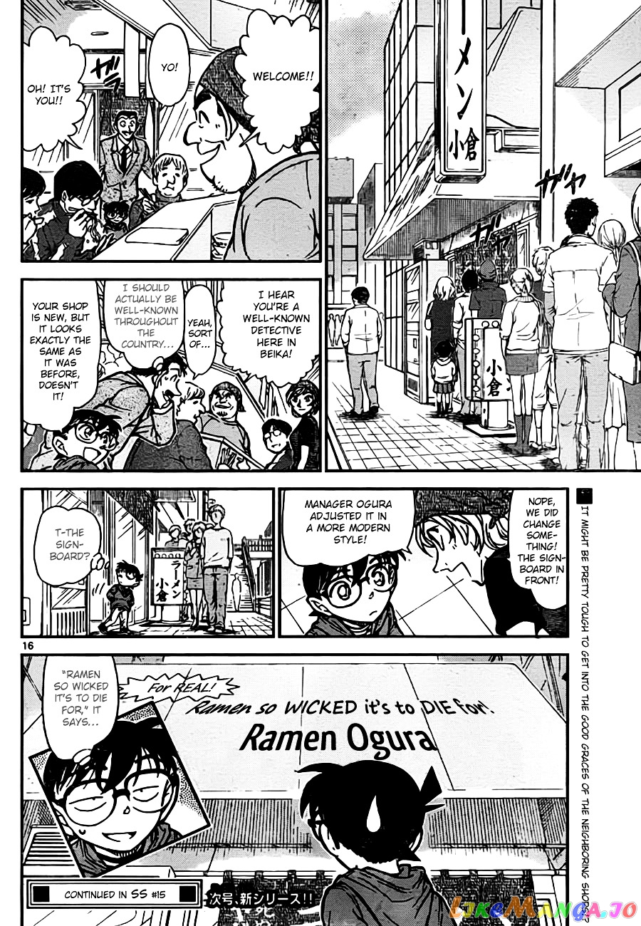 Detective Conan Chapter 767 - page 16