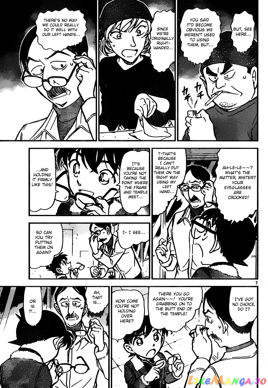 Detective Conan Chapter 767 - page 7