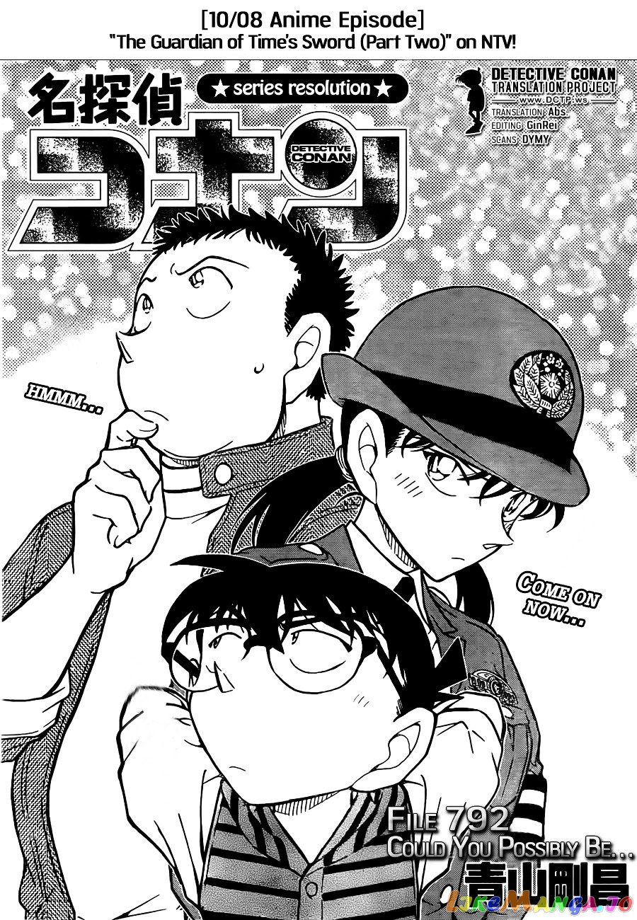 Detective Conan Chapter 792 - page 1