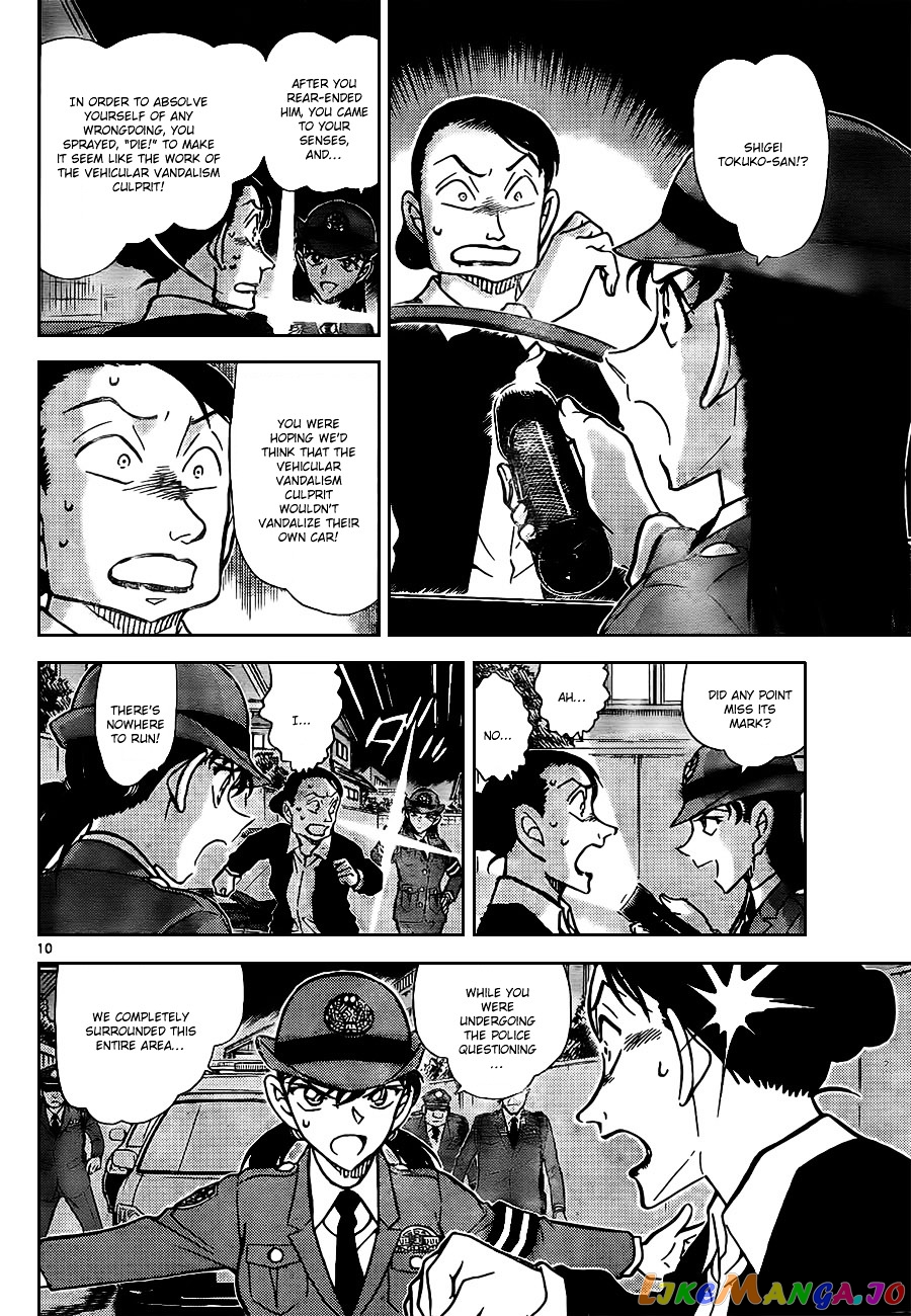 Detective Conan Chapter 792 - page 10