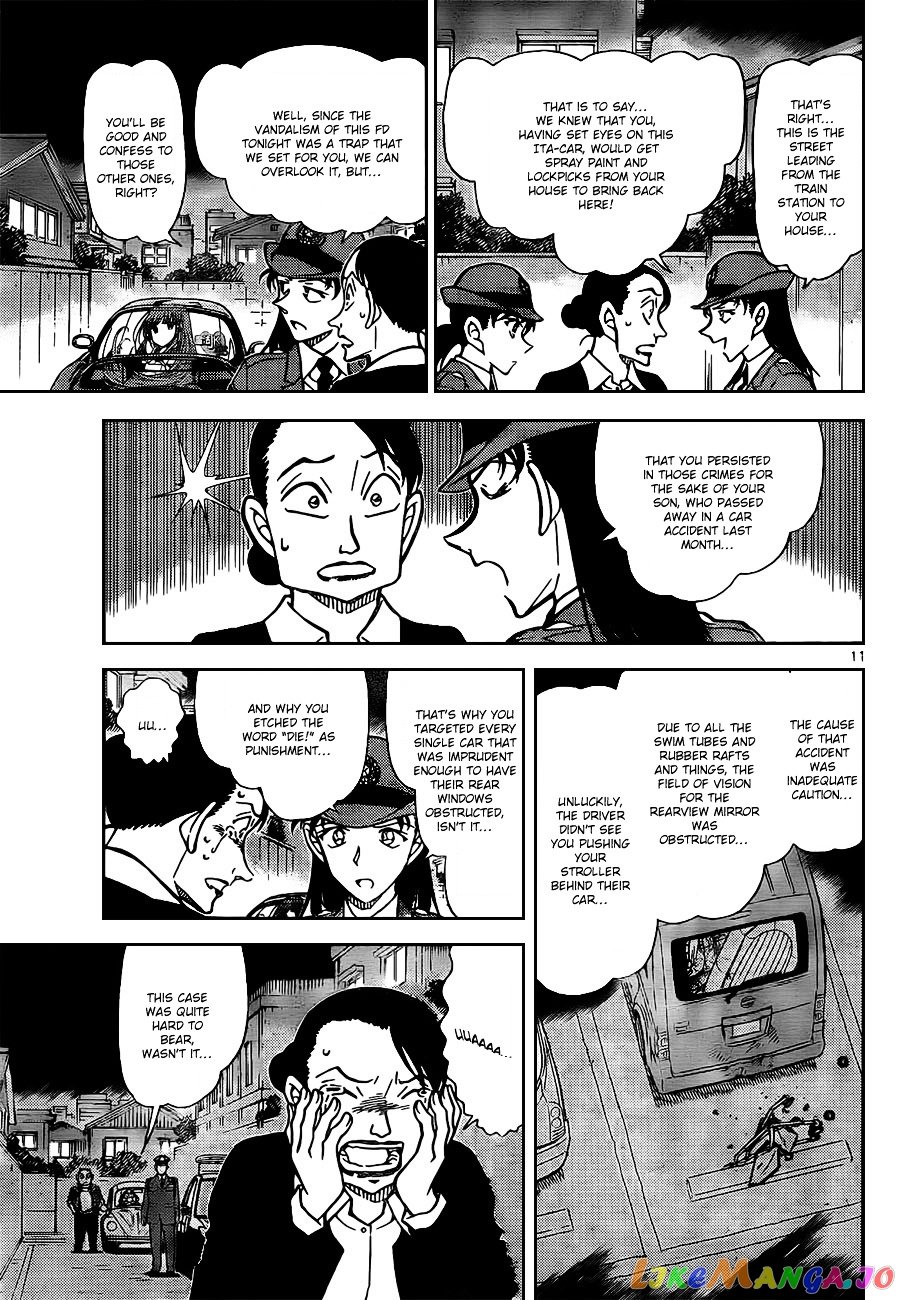 Detective Conan Chapter 792 - page 11