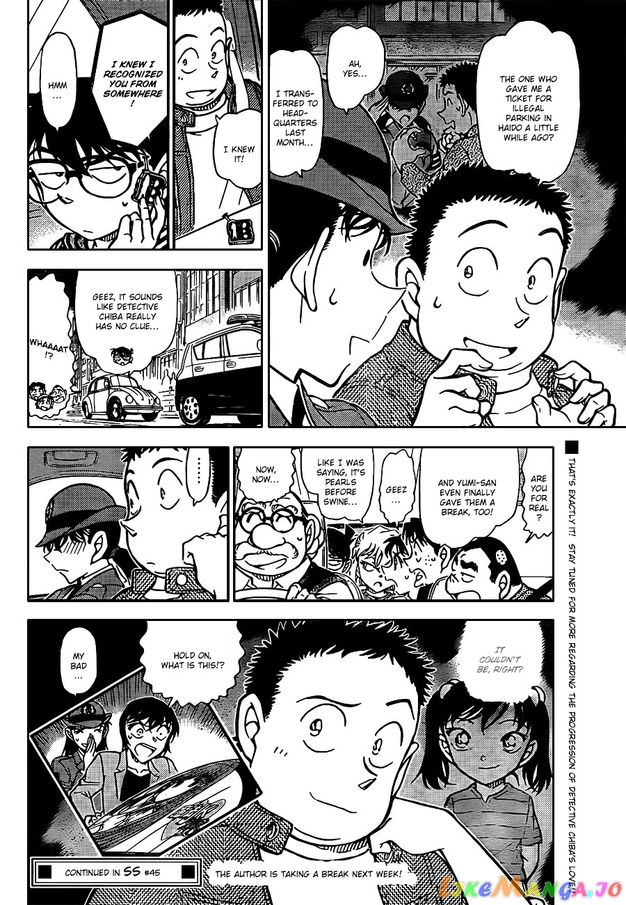 Detective Conan Chapter 792 - page 16