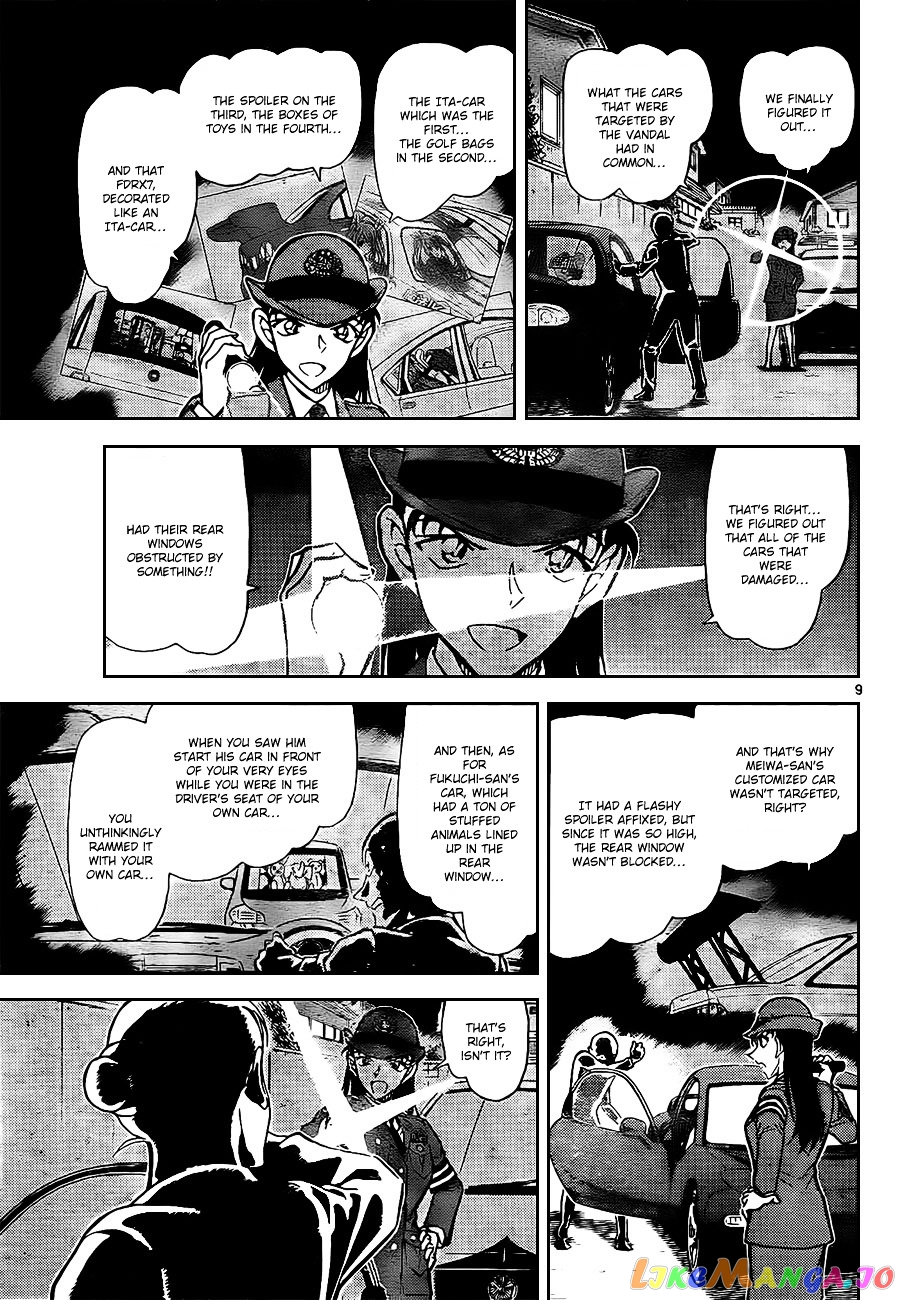 Detective Conan Chapter 792 - page 9