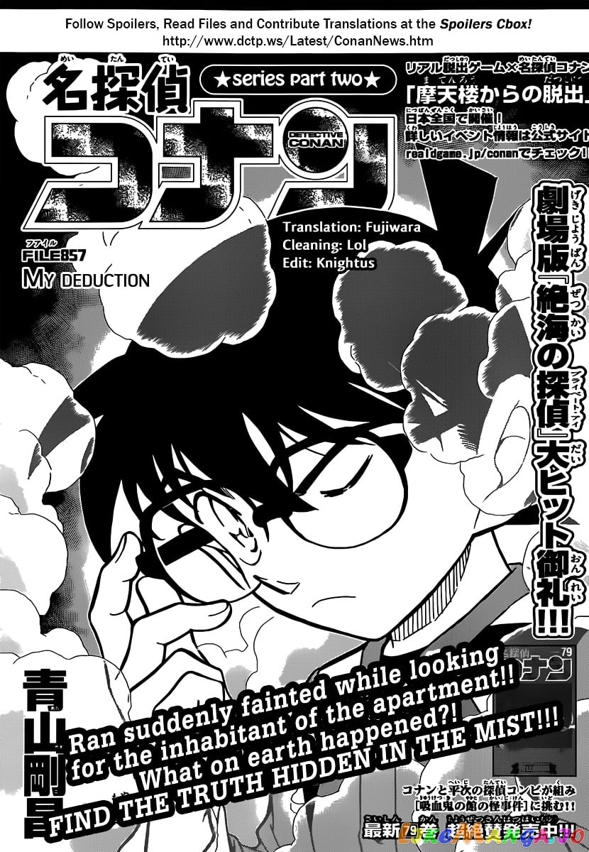 Detective Conan Chapter 857 - page 1