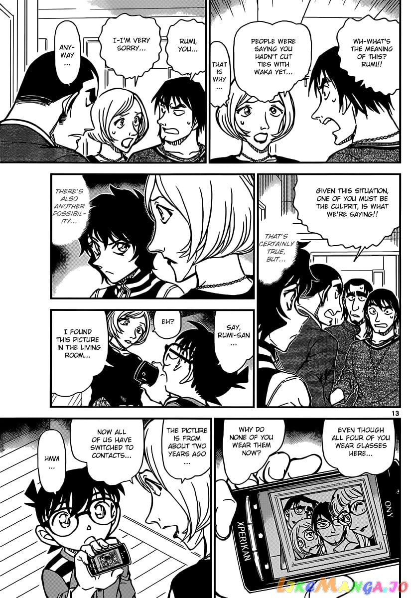 Detective Conan Chapter 857 - page 13