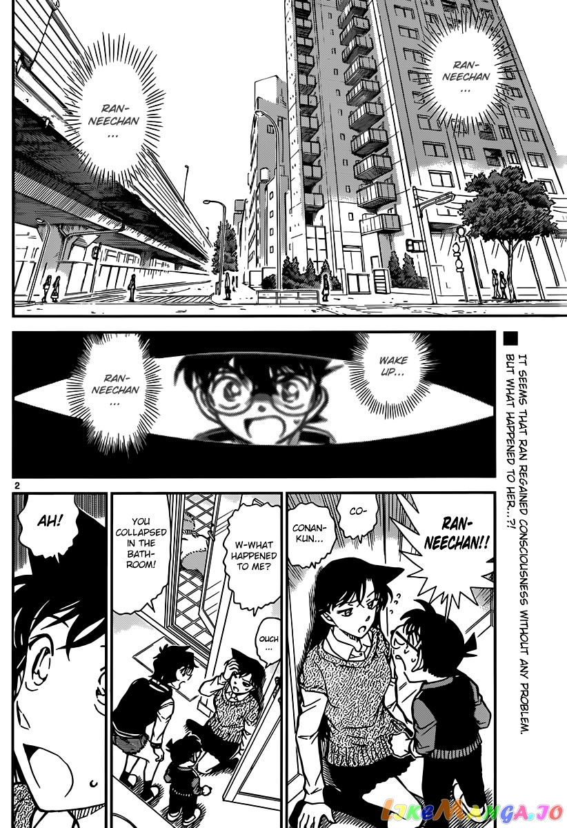 Detective Conan Chapter 857 - page 2