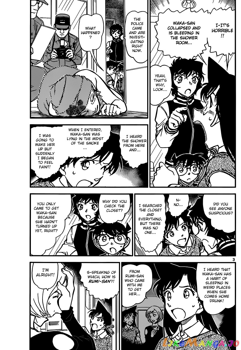 Detective Conan Chapter 857 - page 3