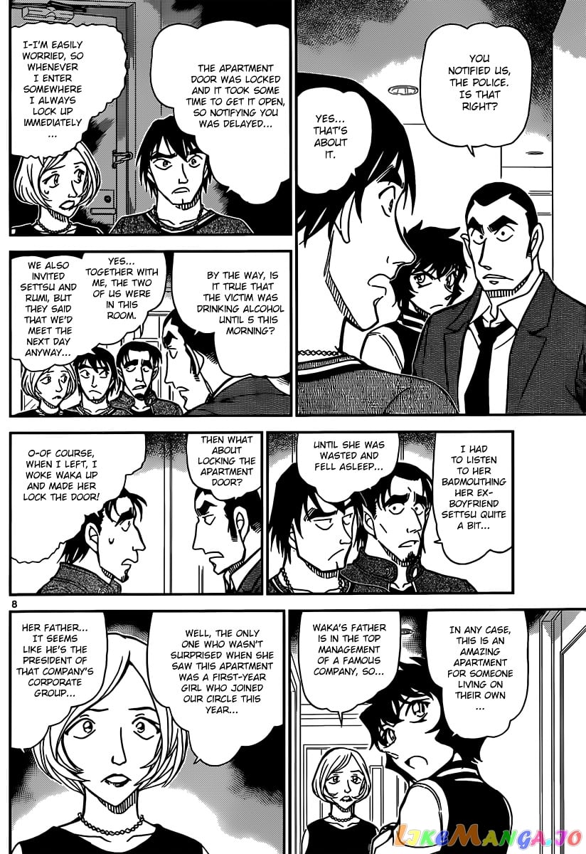 Detective Conan Chapter 857 - page 8