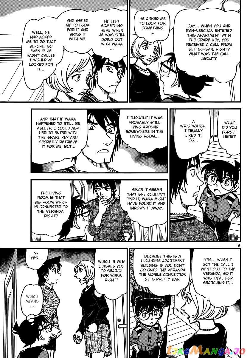 Detective Conan Chapter 857 - page 9