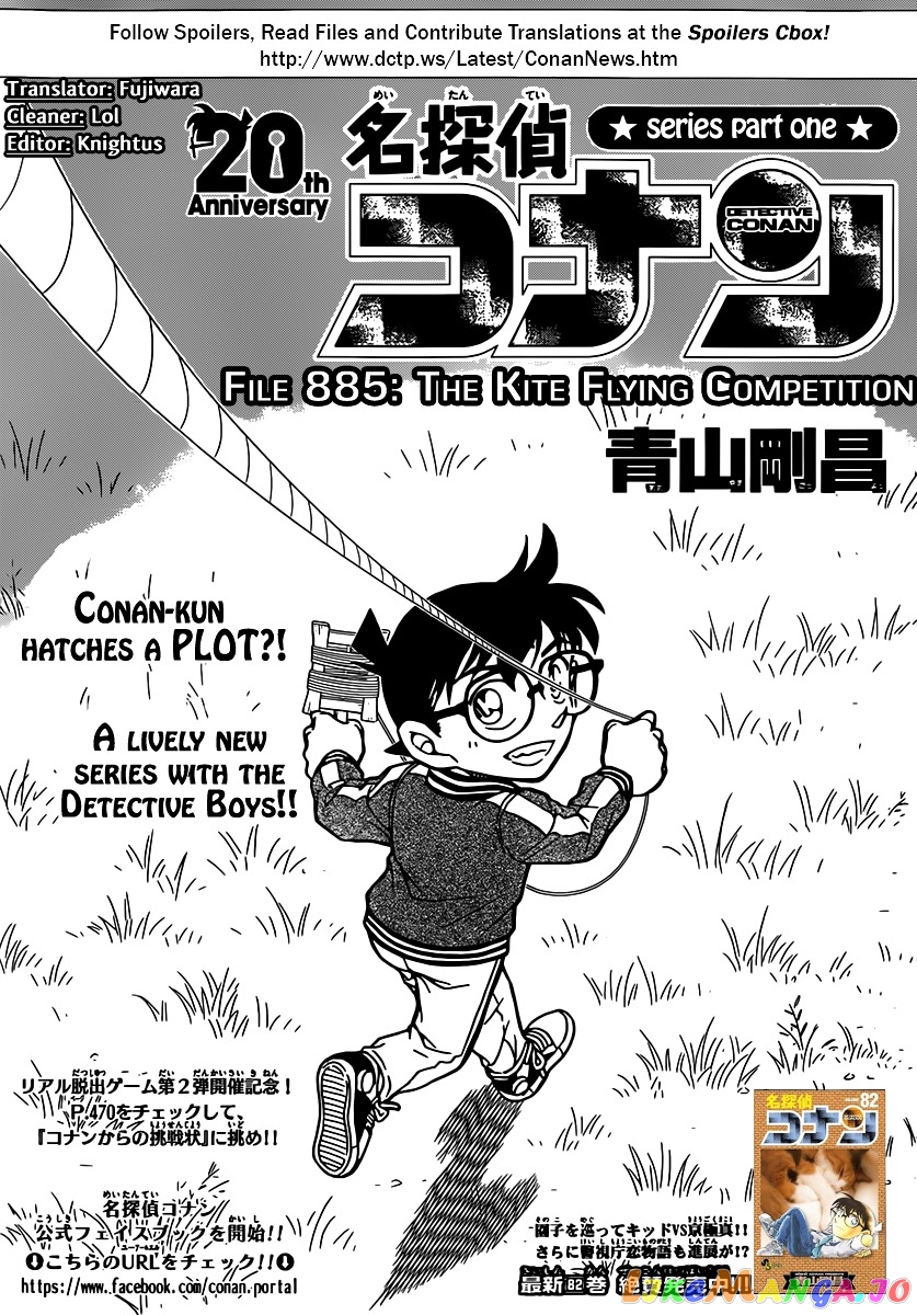 Detective Conan Chapter 885 - page 1