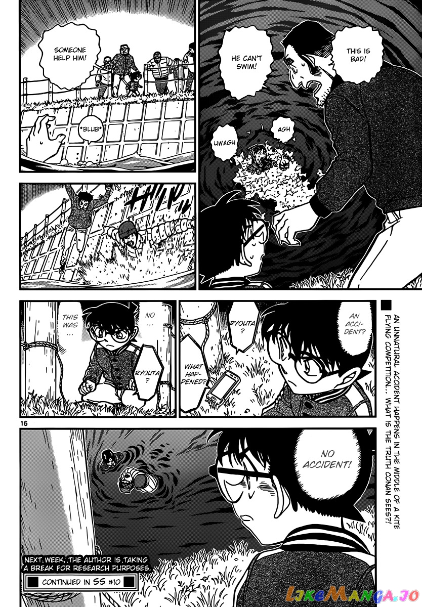 Detective Conan Chapter 885 - page 16