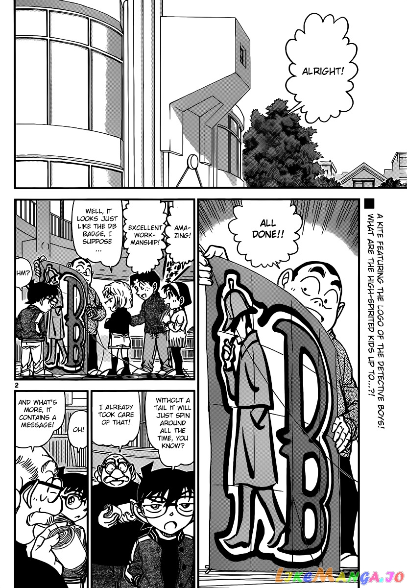 Detective Conan Chapter 885 - page 2