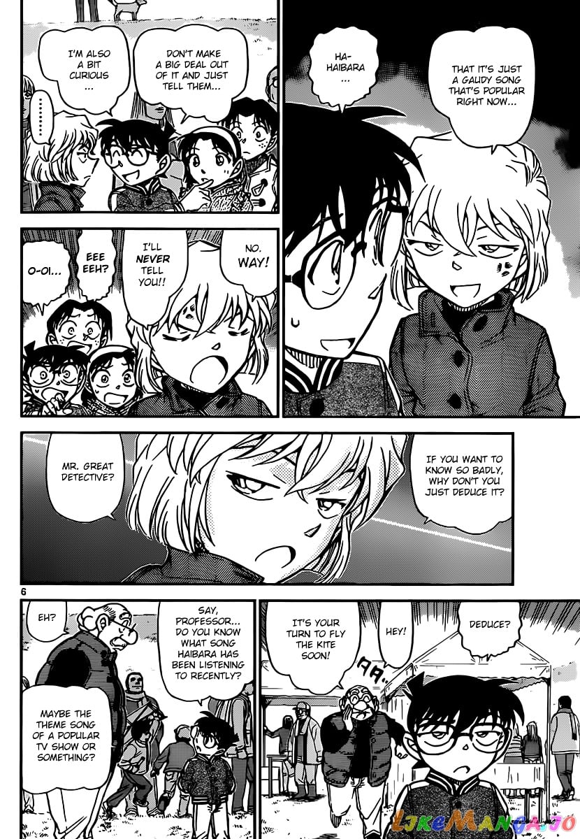 Detective Conan Chapter 885 - page 6