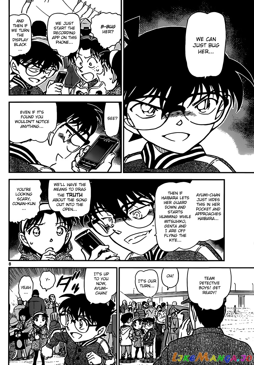 Detective Conan Chapter 885 - page 8