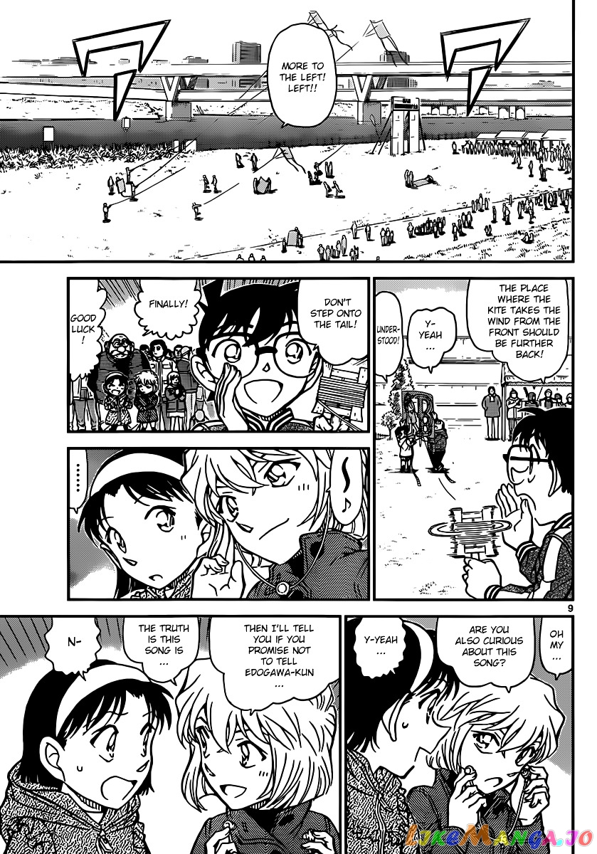 Detective Conan Chapter 885 - page 9