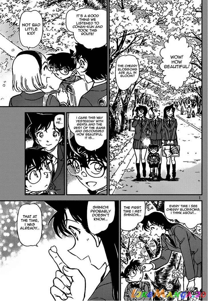 Detective Conan Chapter 921 - page 1