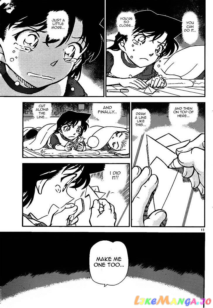 Detective Conan Chapter 921 - page 11