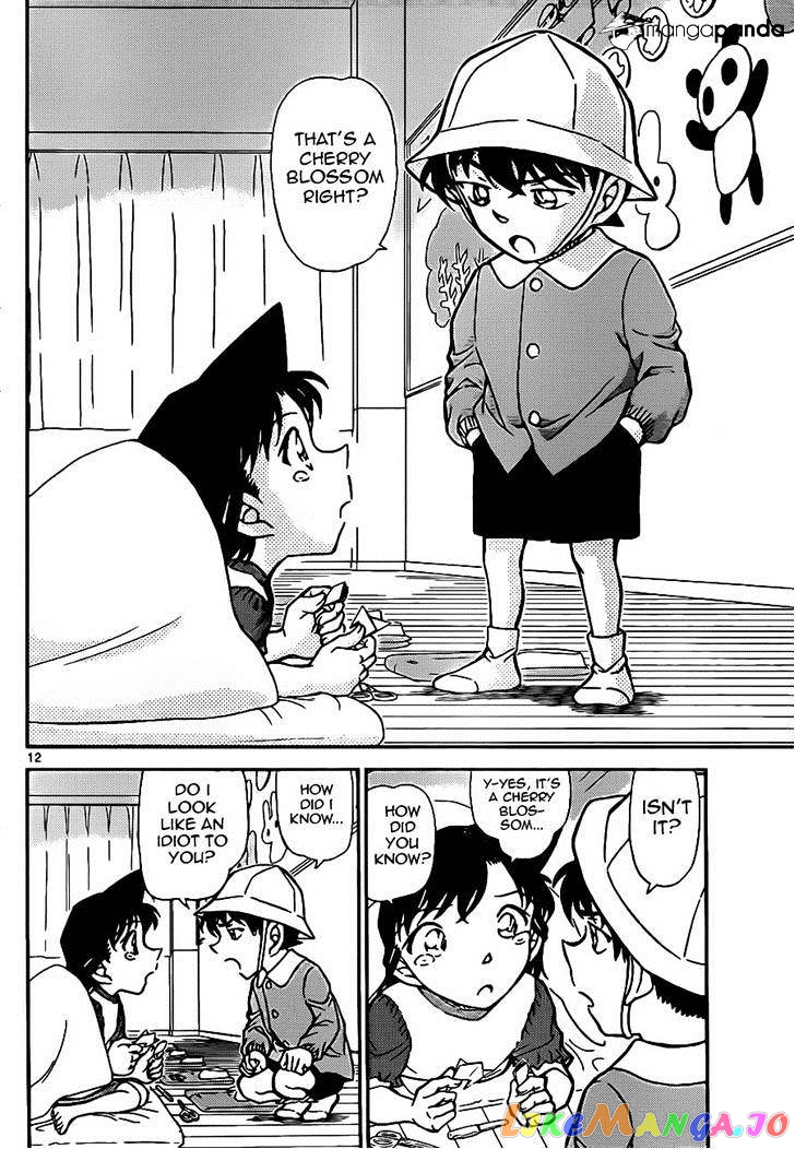 Detective Conan Chapter 921 - page 12