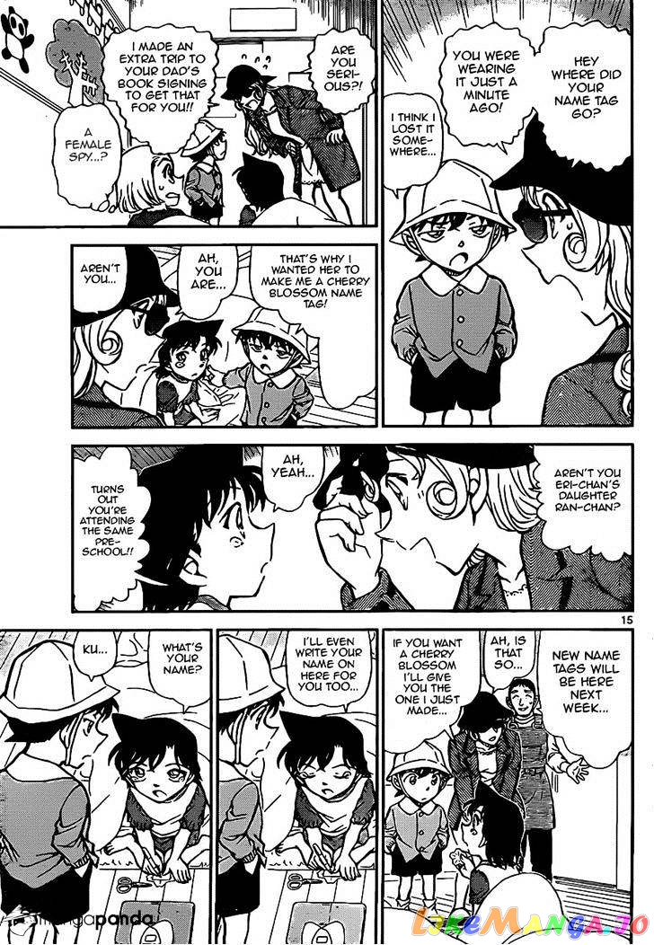 Detective Conan Chapter 921 - page 15