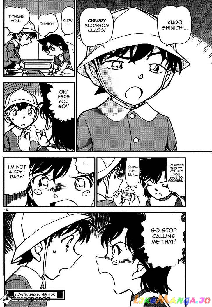 Detective Conan Chapter 921 - page 16