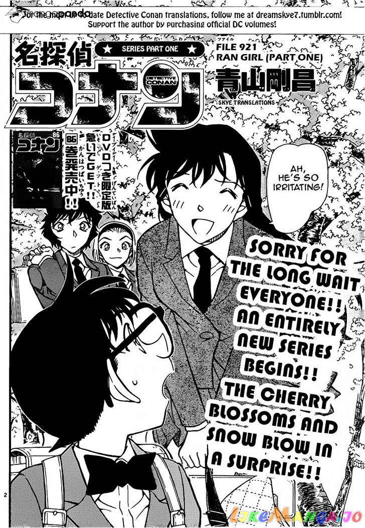 Detective Conan Chapter 921 - page 2