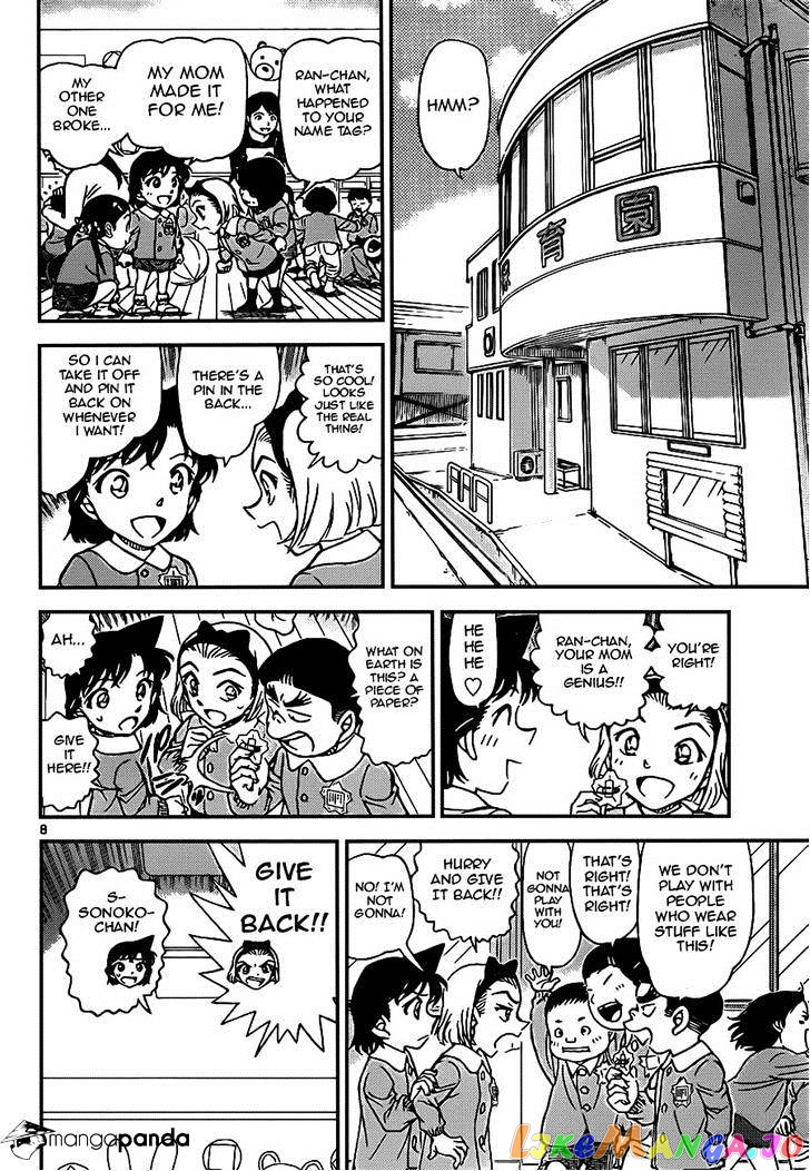 Detective Conan Chapter 921 - page 8