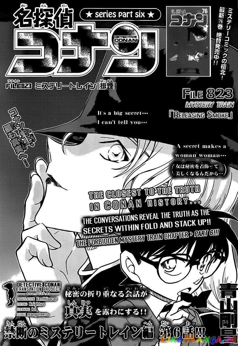 Detective Conan Chapter 823 - page 1