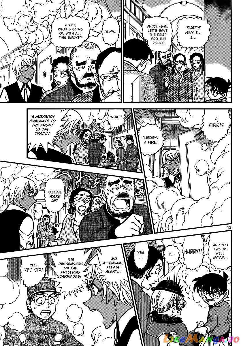 Detective Conan Chapter 823 - page 13