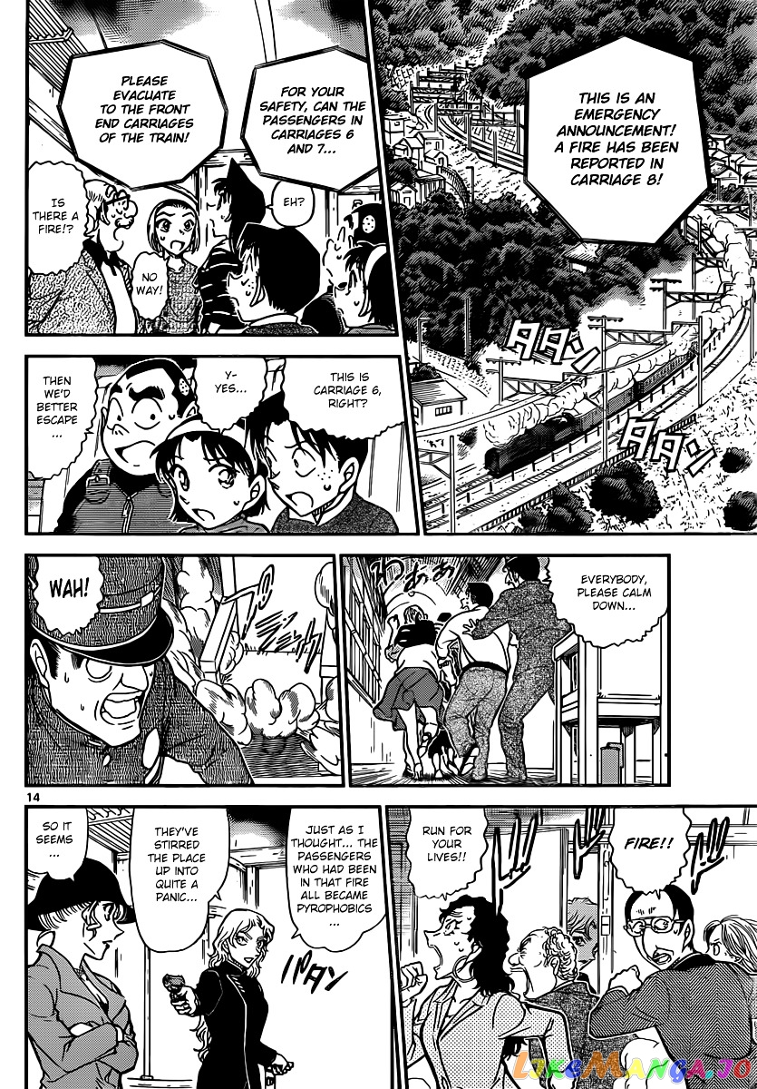 Detective Conan Chapter 823 - page 14