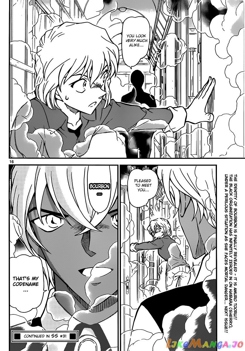 Detective Conan Chapter 823 - page 16