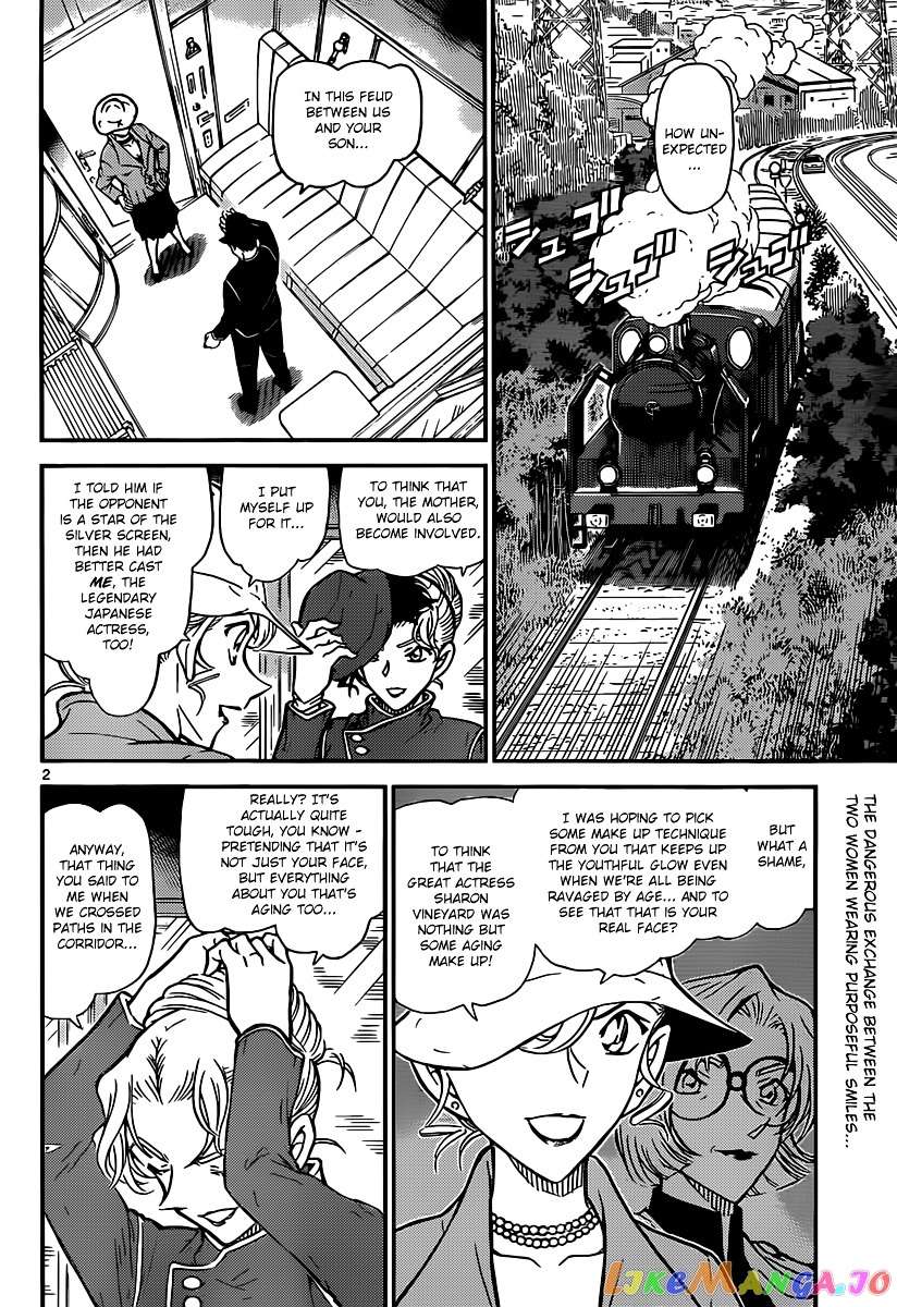 Detective Conan Chapter 823 - page 2