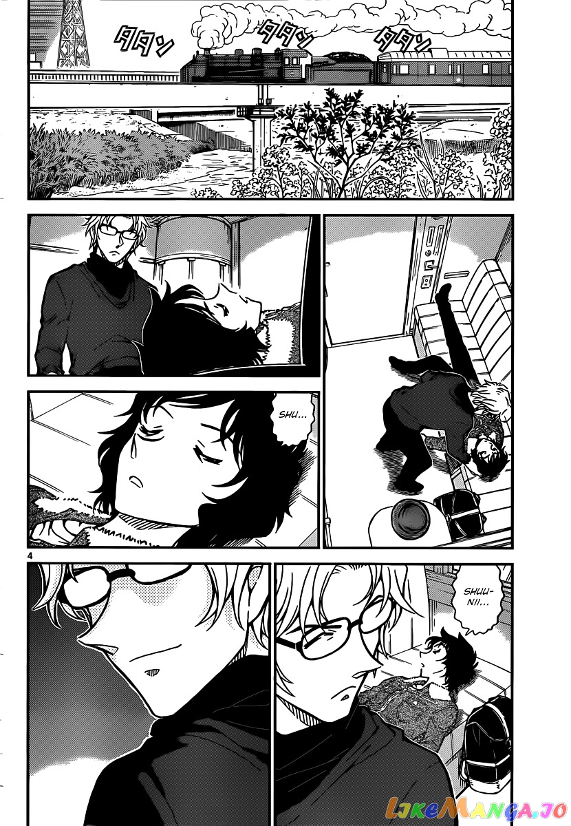 Detective Conan Chapter 823 - page 4